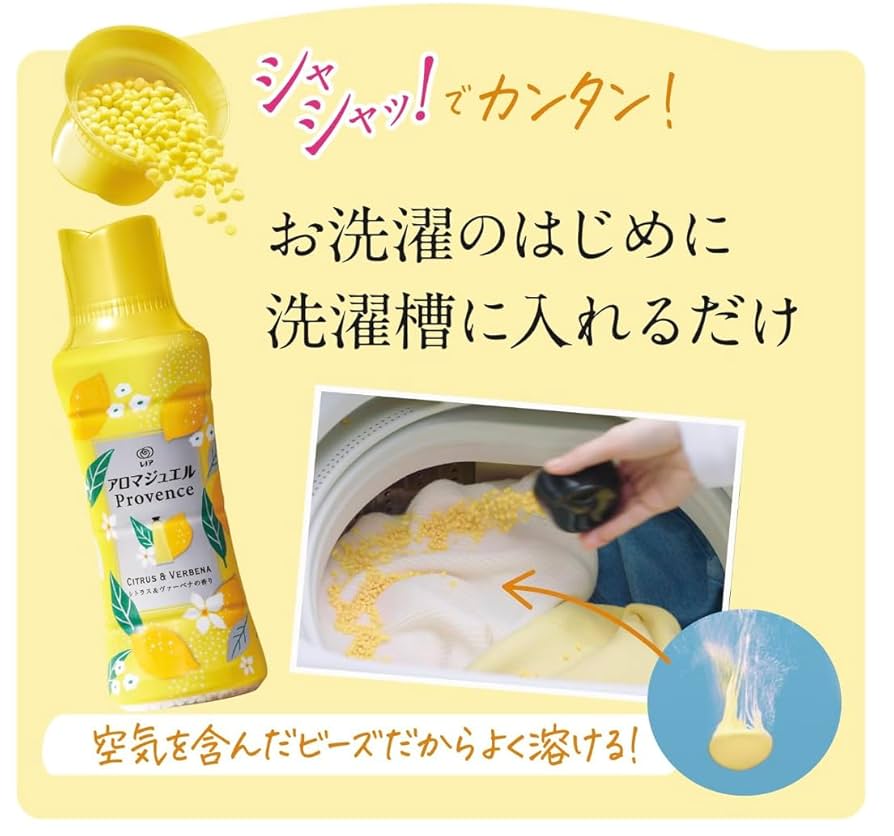 レノアハピネス - 【5袋・詰め替え用】レノア ハピネス アロマジェル シトラス＆ヴァーベナ Amazon | レノア ハピネス アロマジュエル 香り付け専用ビーズ